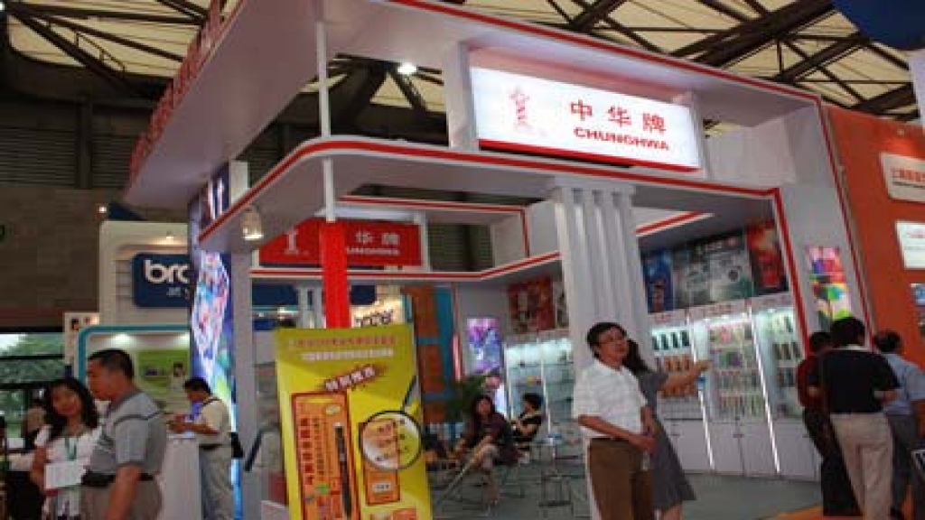 文化产品交易会