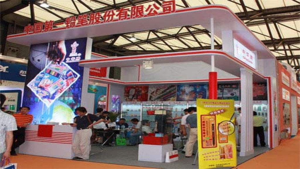 文化产品交易会