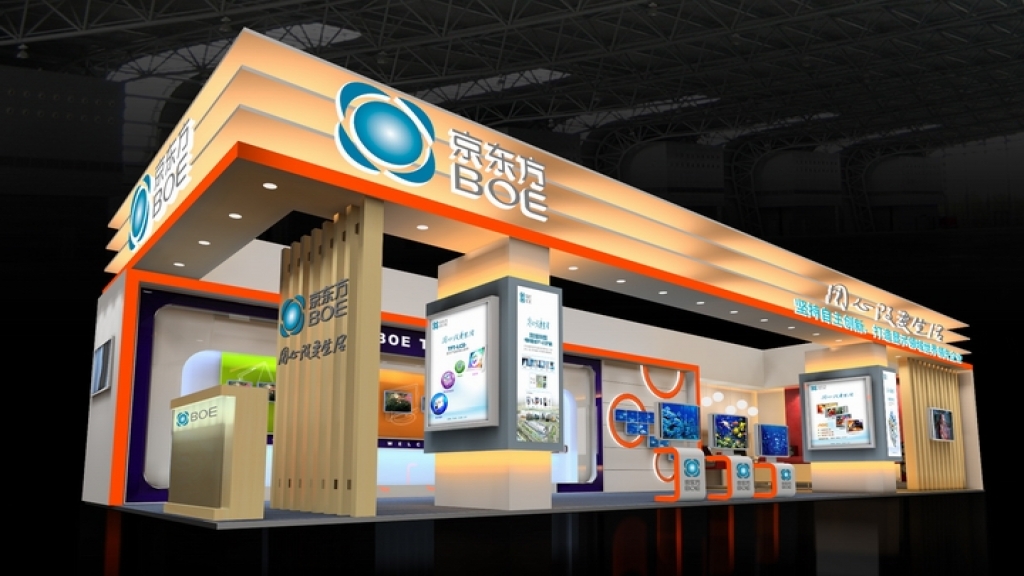 上海城建设备展