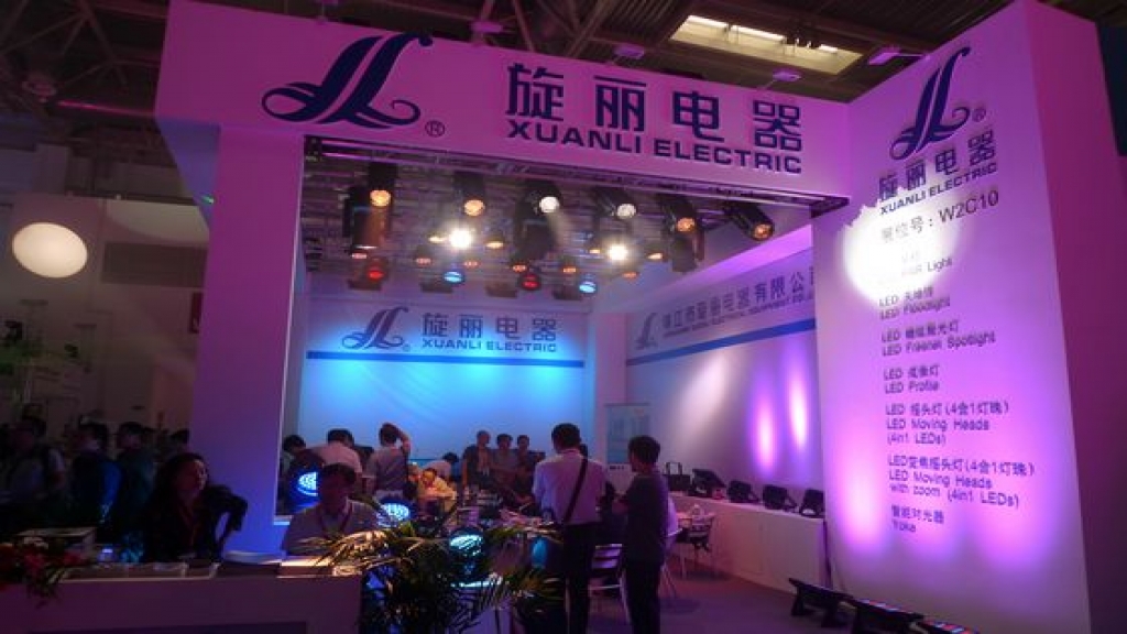 第九届文化艺术演交会