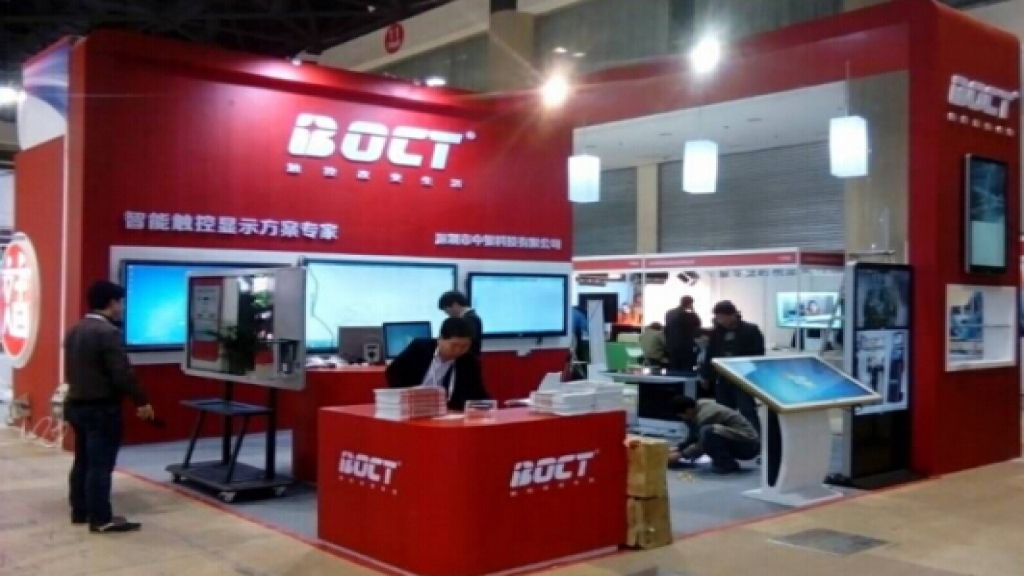 教博会展台案例