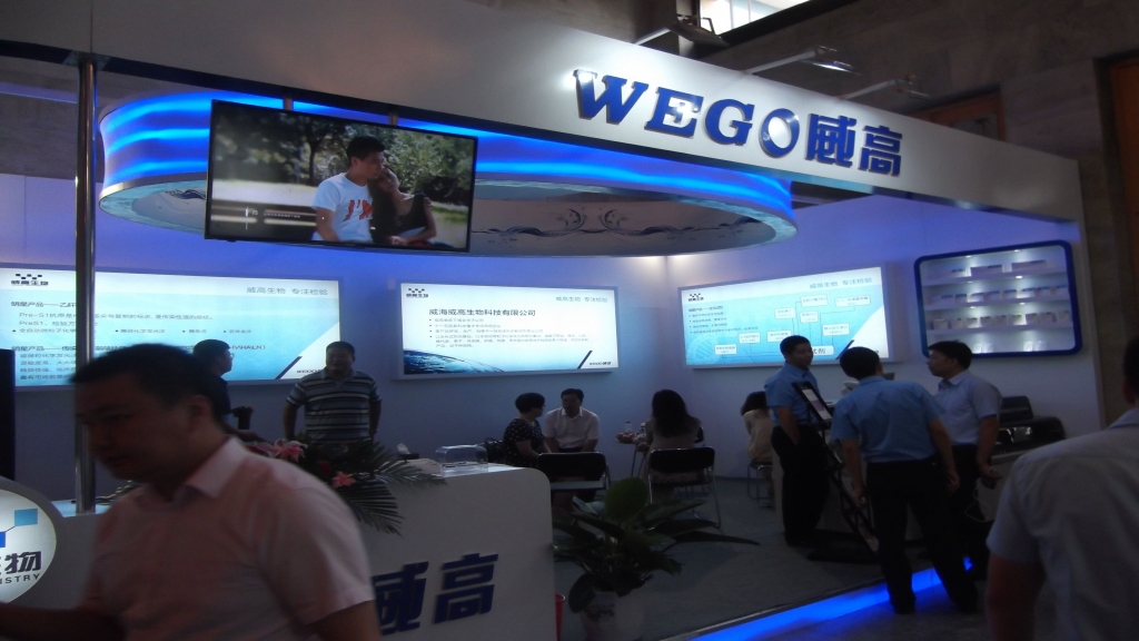 全国中西医论坛会